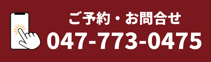 電話